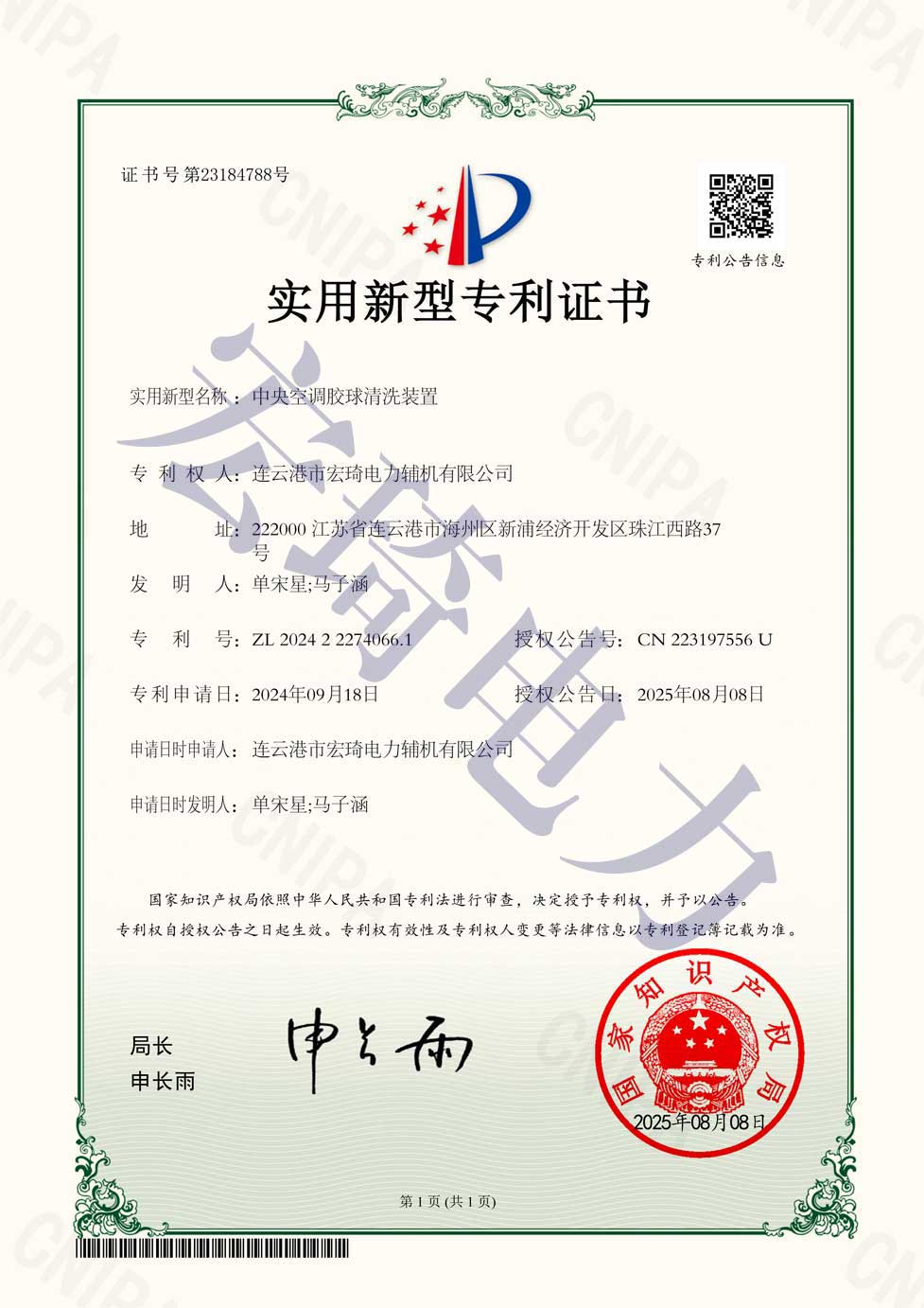 ������{(di��o)�z����ϴ�b�Ì�(zhu��n)��