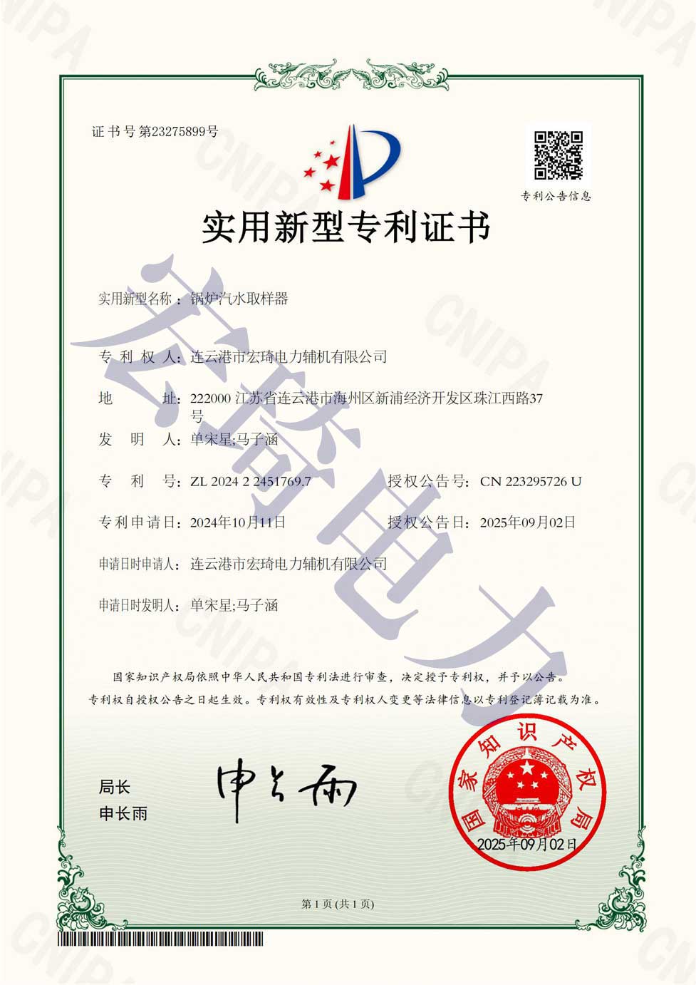 偠t��ˮȡ������(zhu��n)��