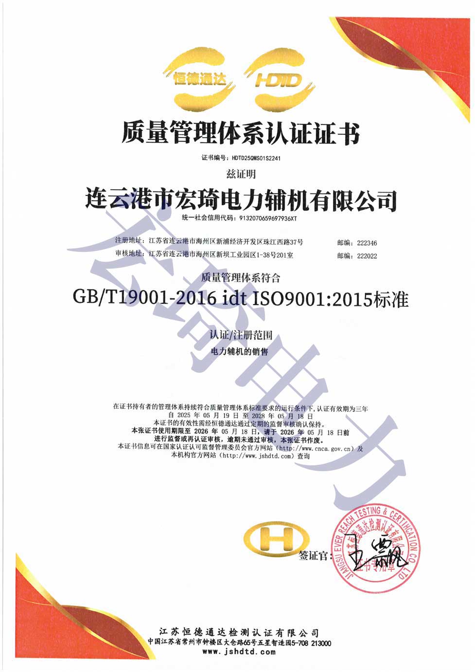 SIO9001�|(zh��)�������wϵ�C��(sh��)